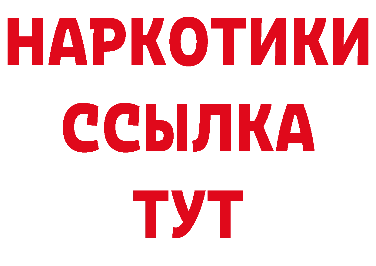 Дистиллят ТГК гашишное масло зеркало дарк нет MEGA Вятские Поляны